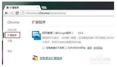 proxy switchysharp怎么用