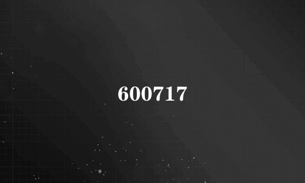 600717