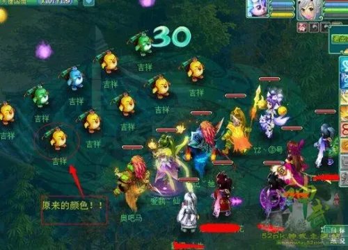 神武夏日吉祥颜色顺序 趣味与挑战并存