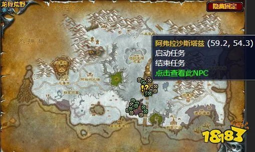 魔兽世界保卫龙眠神殿怎么做 保卫龙眠神殿任务全流程攻略