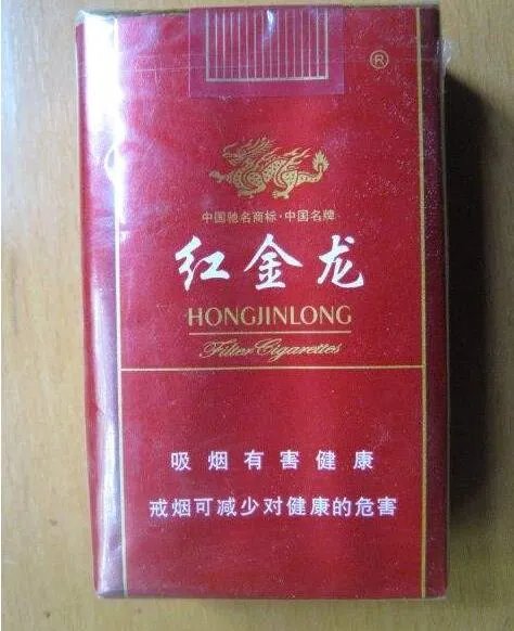 红金龙香烟价格表大全2022最新价格