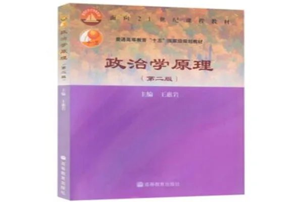 政治学十大必读书籍,《理想国》思想博大精深,必看