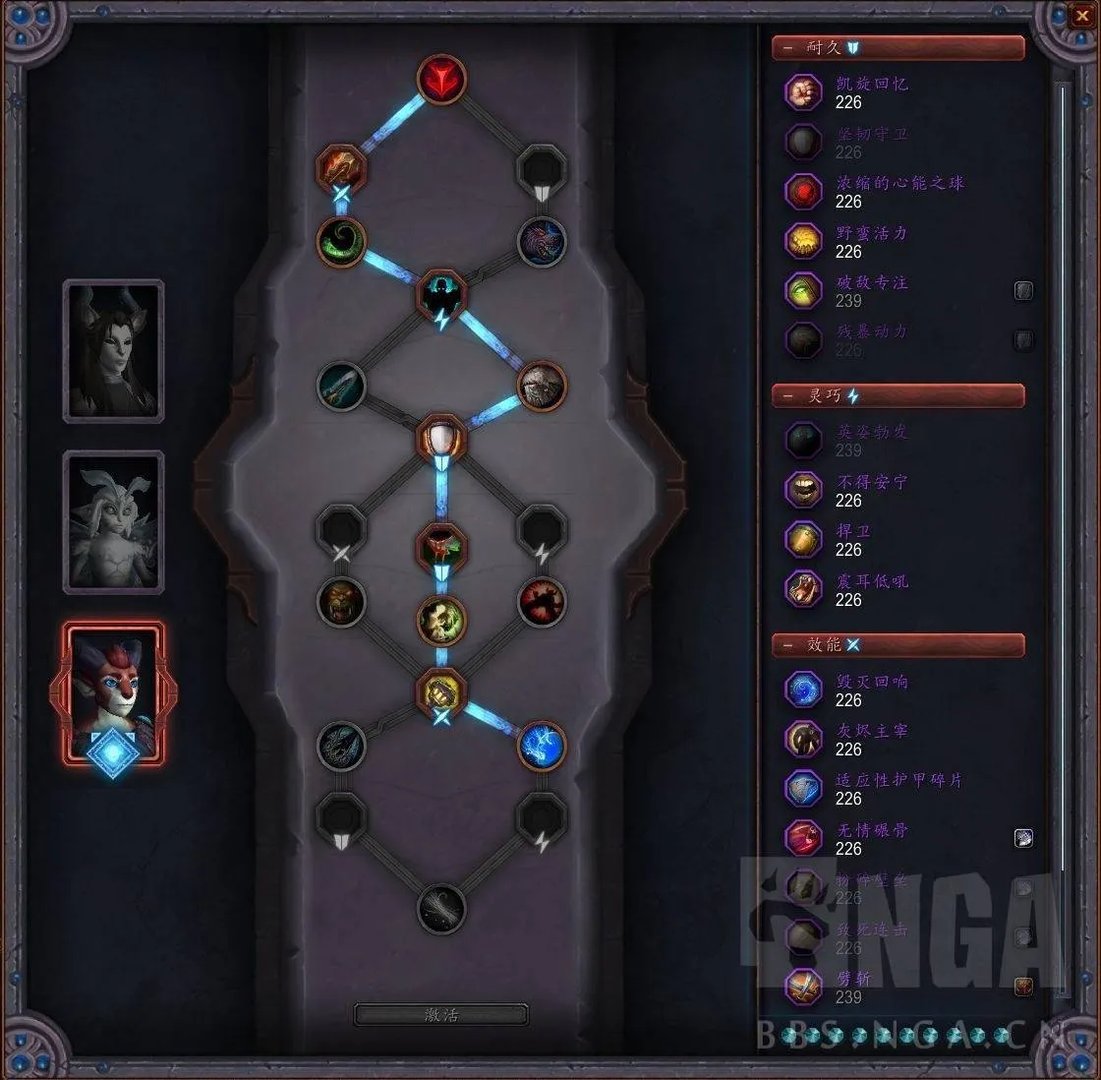 《魔兽世界》9.1战士天赋选择