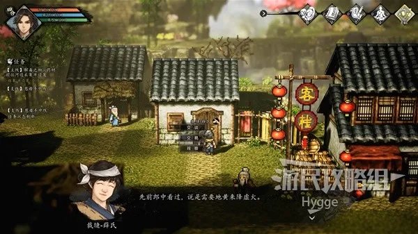 《逸剑风云决》全流程图文攻略 全支线任务流程图文攻略