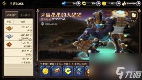 龙之谷点券怎么换金币 龙之谷手游快速获取金币方法 科普