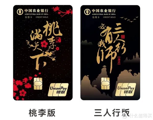 银行教师卡好卡推荐 | 教师节特别放送篇！