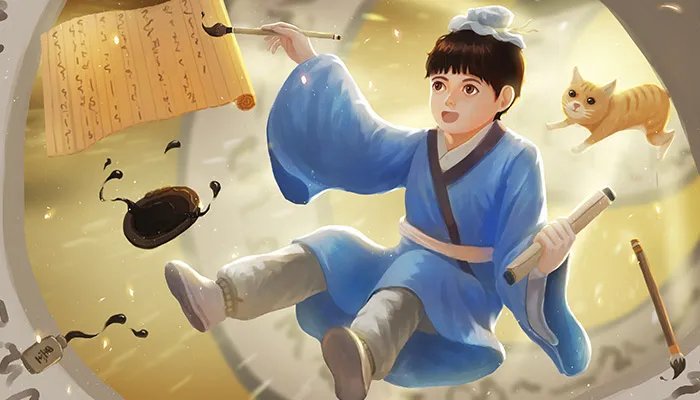 凤头虎尾打一字