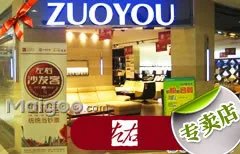 上海十大生活家具品牌专卖店 上海生活家具专卖店有哪些