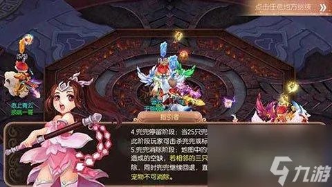 梦幻诛仙恶魔兜兜怎么打 梦幻兜兜新手玩家玩法 已采纳