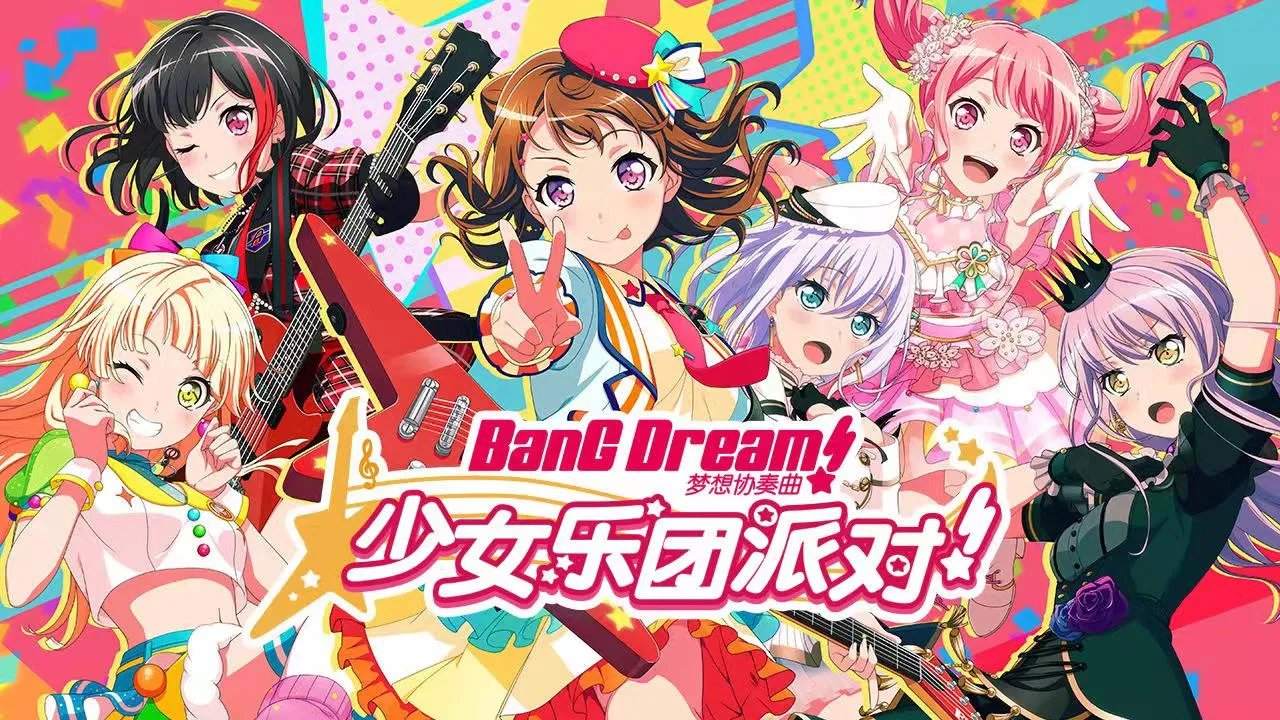 二次元美女游戏排行榜前十名2021 有动漫美女的手游合集推荐