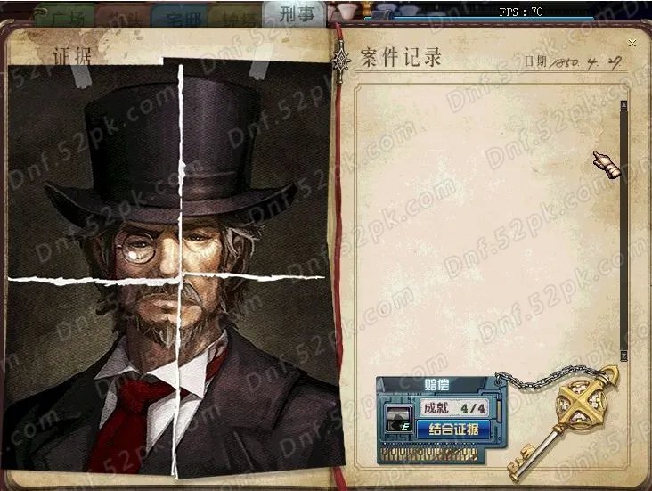 DNF阿尔比恩悬案攻略汇总 助你轻松赢取活动奖励