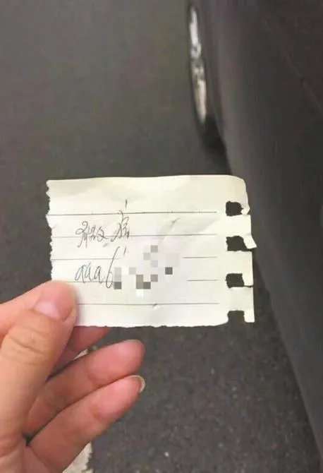 小偷偷后视镜留条是怎么回事?