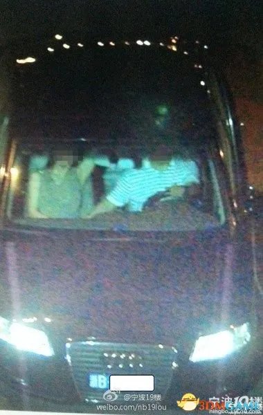 浙江公务员与多名女性车震被拍下 纪委介入调查