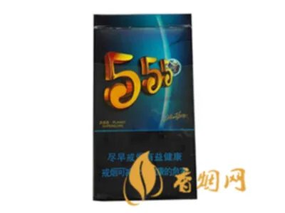 555香烟价格及图片大全   三五香烟价格查询