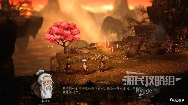 《逸剑风云决》全流程图文攻略 全支线任务流程图文攻略