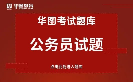 国家海关总署负责人驳斥了中国加入WTO后关税减收的影响应该降到