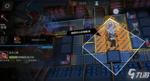 明日方舟夜烟悖论模拟怎么打 夜烟悖论模拟打法技巧分享