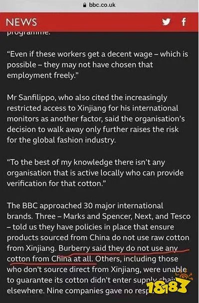 王者荣耀巴宝莉取消合作是什么情况 巴宝莉辱华是怎么回事