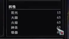 《vrising》索拉鲁斯打法攻略