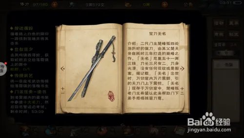 烟雨江湖商月萧,背剑打拳