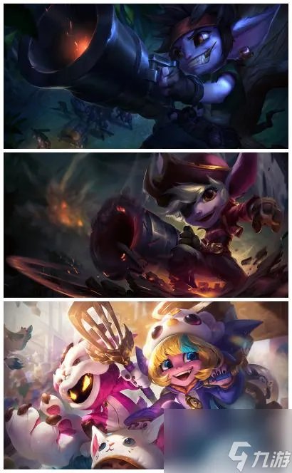 英雄联盟2022小炮皮肤手感排名是什么样的   英雄联盟火箭达人