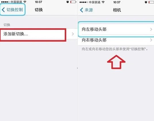 iOS7.1正式版最难以置信的秘密功能解密