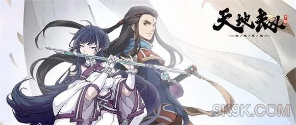 天地劫手游浩初福袋购买推荐