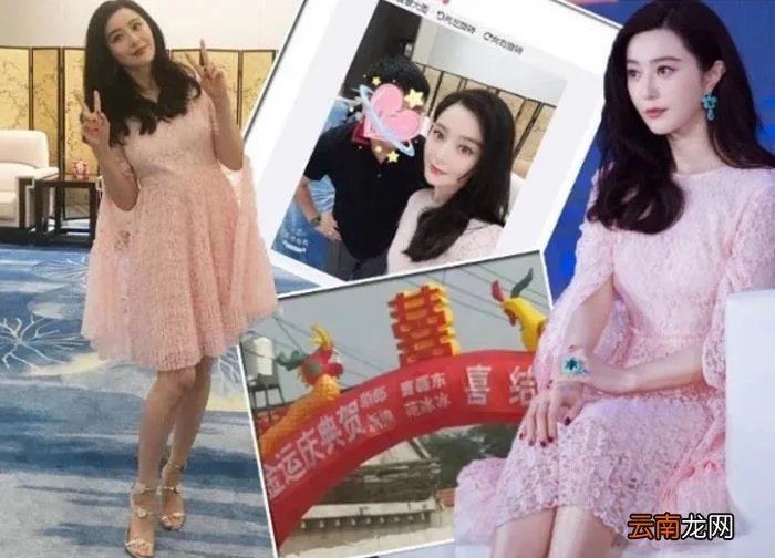 范冰冰结婚了新郎不是李晨 范冰冰结结婚了吗