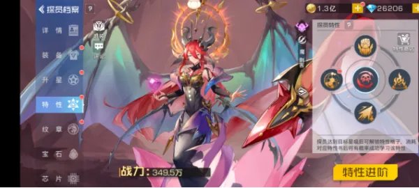 《双生幻想》尼德霍格深度解析