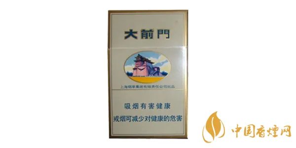 大前门香烟价格表图大全一览 大前门香烟多少钱一包