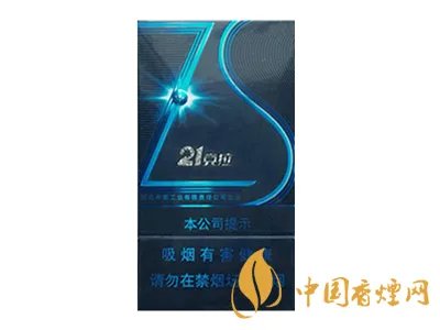 钻石香烟价格表图大全一览 钻石香烟价格及种类介绍