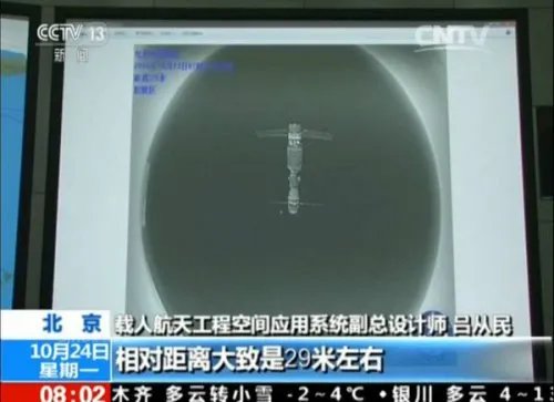 天宫二号首张自拍曝光 一张载入史册的自拍