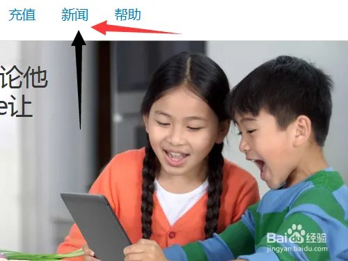 Skype Translator抢先版怎么注册?