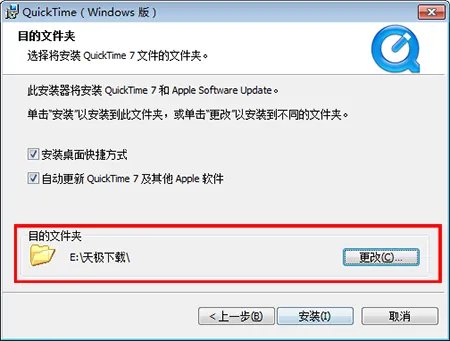 quicktime解码器