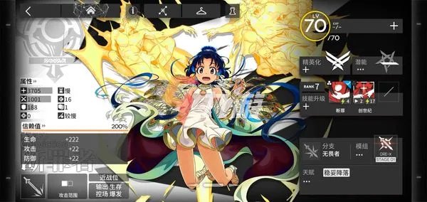 明日方舟断罪者怎么获得 断罪者获取方法详解