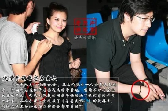 罗志祥被曝秘婚,是真是假?明星为何选择秘婚?