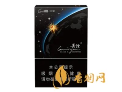 贵烟价格表和图片一览 好抽的6款贵烟介绍