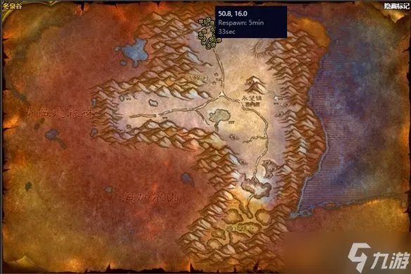 《魔兽世界》希洛塔姆任务攻略