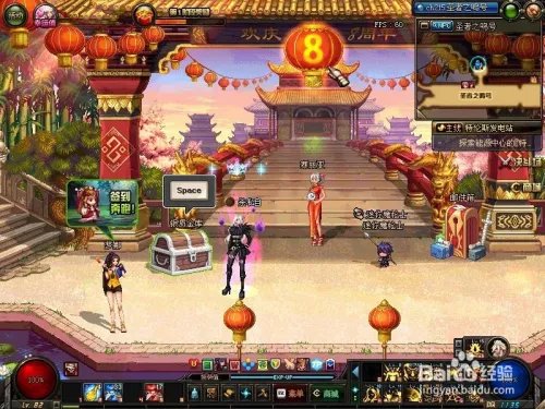 DNF8周年活动详解之豪华礼包