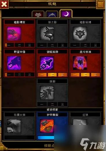 火炬之光2主线任务攻略及流程 一周目剧情及玩法教程