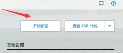 office365win7是否能用详细介绍