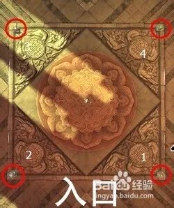 剑灵剑士武神塔7层全攻略