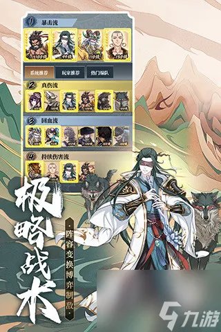 挂机吧兄弟6人阵容推荐 挂机吧兄弟最强阵容排行2023