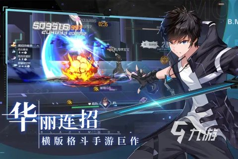 2021好角色扮演网络游戏TOP20 网络角色扮演游戏排行榜