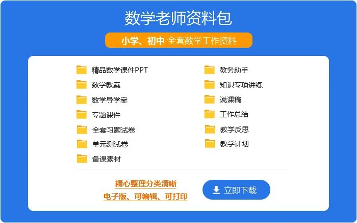 数学mst是什么意思