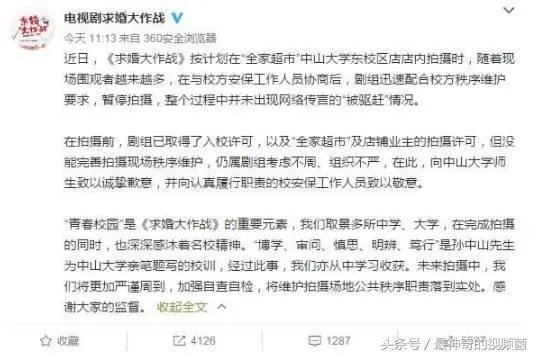 杨幂被赶出机场，大家怎么看？