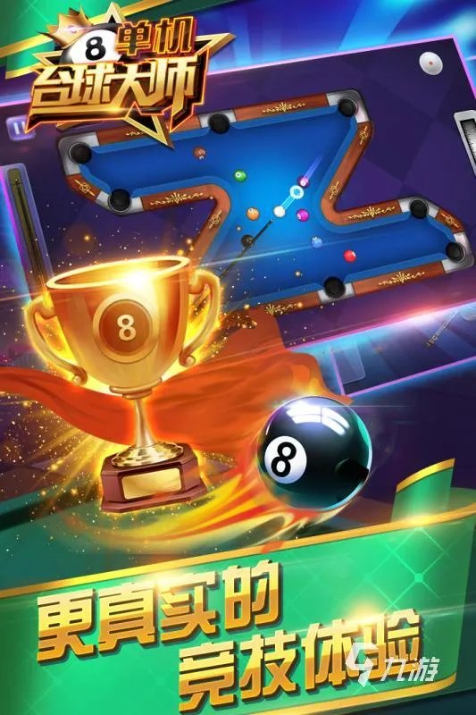 2022最受欢迎的成人单机游戏有哪些 好玩的成人单机游戏推荐