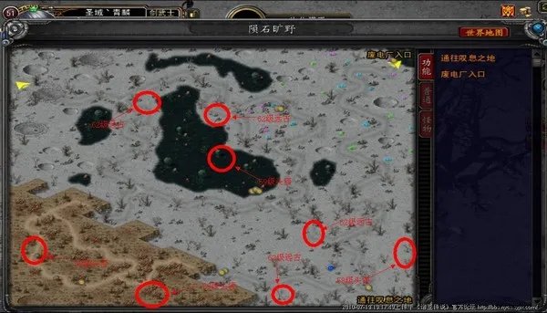 诺亚传说头领分布图 诺亚传说boss分布图