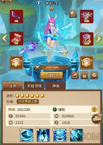 闪烁之光娜迦公主符文选择攻略