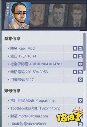 全网公敌第一章怎么过 程序员之死全流程通关玩法